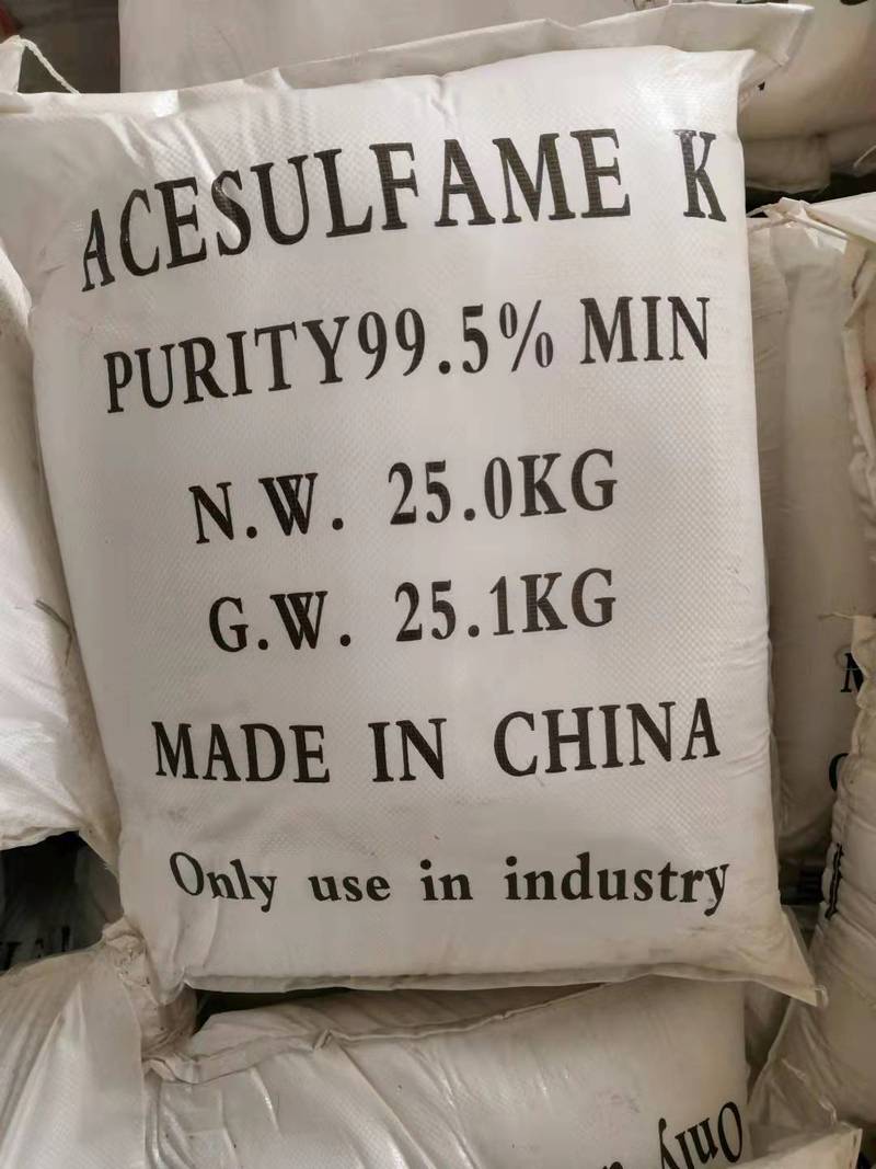 德阳亚硝酸钠